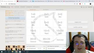 Как проводить тренировки по шахматам (по интернету)