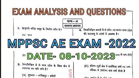MPPSC AE-2022 II 8-10-2023 II EXAM ANALYSIS II