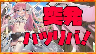【 #ハツリバーブ 配信】ムーンアビス登る突発リハビリハツリバ配信！【九菩符まあや】- #蒼霧殘響  #ハツリバーブ #hazereverb #苍雾残响-