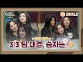 Z-POP SCHOOL : A to Z - Ep. 1 We Want to Meet DIA!