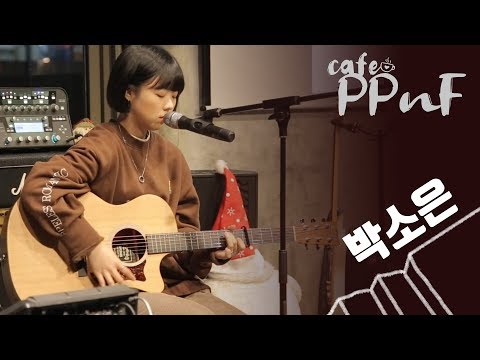 박소은 (Park So Eun) - 위성에게 (Satellite) @Cafe PPnF_20181222