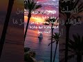 رضاك يارب 