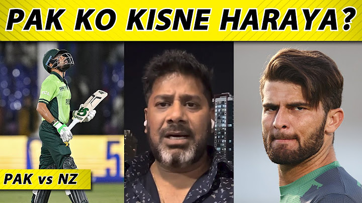 Vikrant Gupta on Pakistan's Defeat Against NZ : Main Reasons Why Pakistan Lost The Match | PAKvsNZ