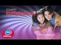 รวมเพลง Raffy & Nancy | Official Music Long Play