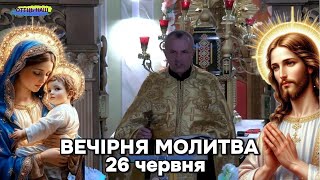 Вечірня молебень  26 червня - отець Василь Колодій.