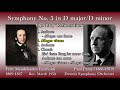 Mendelssohn: Symphony No. 5 Reformation, Paray & DSO (1958) メンデルスゾーン 交響曲第5番「宗教改革」パレー