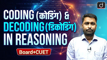 Coding & Decoding in Reasoning | Reasoning | BOARD + CUET | Drishti CUET & CLAT
