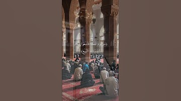 مِن يَوْمِ الْجُمُعَةِ فَاسْعَوْا إِلَىٰ ذِكْرِ اللَّهِ﴾ #قرآن #قران_كريم#لايك #اكسبلور#تلاوة_خاشعة
