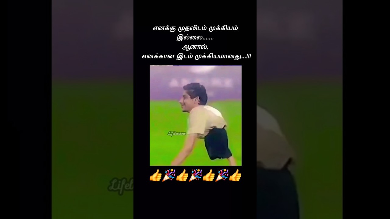 #tamilshorts#ytshorts#lifelessons#motivationquotes#trending