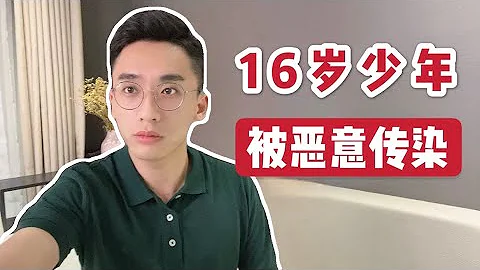 痛哭讲述自己的遭遇，同性学生该如何保护自己，防止别人恶意传染？ - 天天要闻