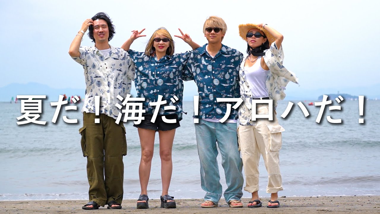 アロハシャツ 男性 本染浴衣 ハンドメイド コーマ地 濃紺 remake吉原 