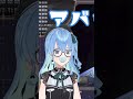 みんなこういうの好きでしょ? #shorts