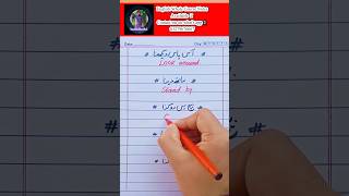 Learn Spoken English Part 44. English Full Course Notes Available Wp