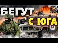 Российская армия потрясена поражением