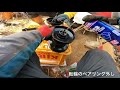 転輪のベアリング外し。運搬車GC505  潤滑剤ワコーズ RP-C ラスぺネ 業務用【GoPro】