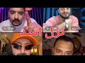الحفله علي ايسي مداهم وكريم الدامي وحوده شيبه شعللوها 