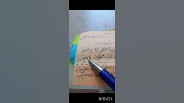 هناك أوجه ثلاثه للبدء بقراءه سوره آل عمران و مثلها في بدايه سوره العنكبوت في التعليق تحت الفيديو.