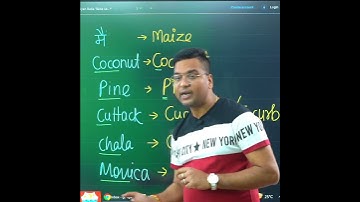 🚀 NOT 2023 | NCERT Biology by Dr. Hariom Gangwar | Baba