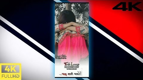 shailesh rathava new timli || new timli status video#ld#gujarati