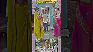 Romantic video WhatsApp status Tarak Editor reaction video #shorts #lovesong #funny #viralvideo