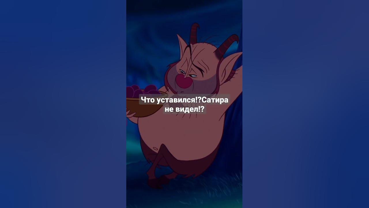 Филоктет(ФИЛ) - YouTube