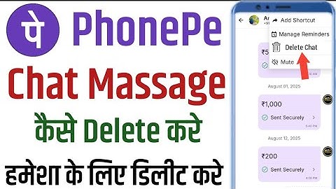 PhonePe Ki Chat Kaise Delete Kare | How To Delete PhonePe Chat Massage | Phonepe Massage Delete 
