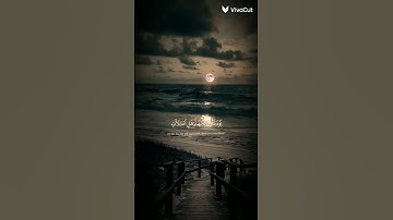 قف احترم واستمع للقرآن وارح سمعك تلاوه خاشعه بصوت الشيخ محمد اللحيدان وانشره لغير ف الذآل على خير