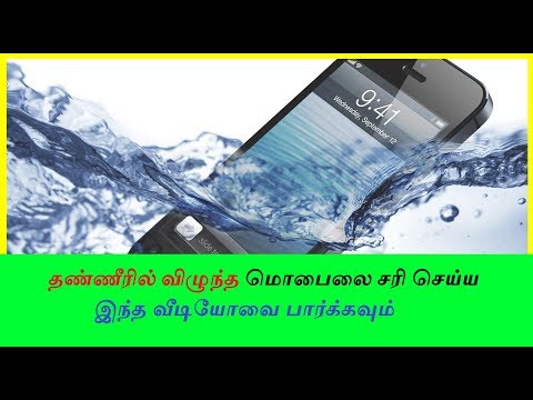 How to Fix Water Damaged Mobile | MGV Technology