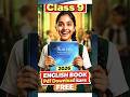 Class 9 Kaveri English Book Pdf Download free | Class Nine New Book pdf