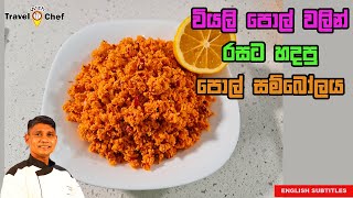 How to make Coconut Sambol. ??