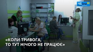 Сервісний центр МВС під час повітряної тривоги: що працює, а що ні