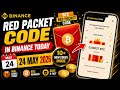 Red Packet Code In Binance Today BTC | Binance Red Packet Code Today | 24 May 2026