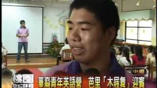 990712.wmv