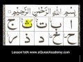 Reading Holy Quran--Part 1 - YouTube
