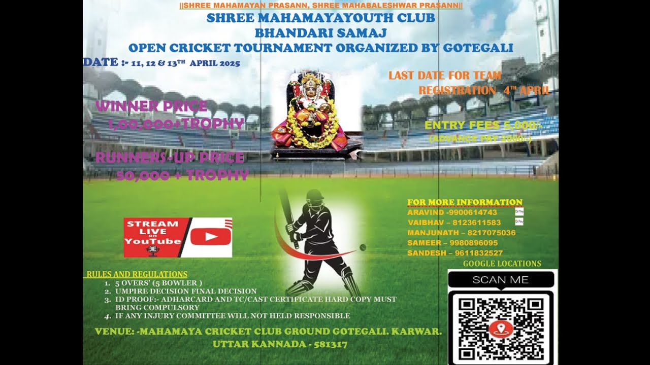 SHRI MAHAMAYA BHANDARI SAMAJ CRICKET GOTEGALI