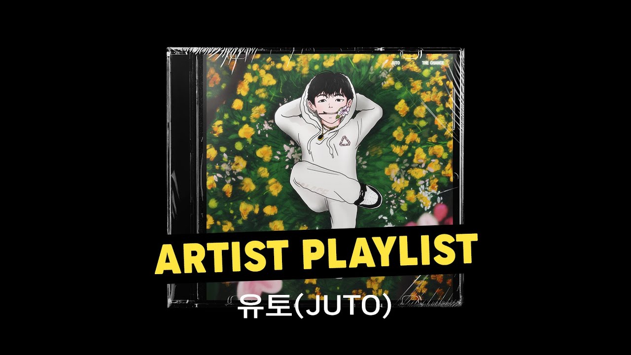 유토(JUTO) - EP [THE CHANCE] 노래모음 | FULL ALBUM