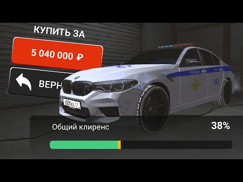 САМАЯ ДОРОГАЯ ДРИФТ МАШИНА ДЛЯ ЗИМЫ на БЛЕК РАША / BLACK RUSSIA DRIFT BMW M5 F90