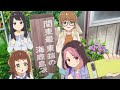 TVアニメ「てつりょー！meet with 鉄道むすめ」第1弾PV