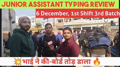 🛑6 December Typing Review of Junior Assistant Typing 5512 Post  #upsssc_junior_assistant #live