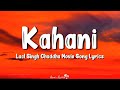 Kahani (Lyrics) | Laal Singh Chaddha | Aamir Khan, Kareena Kapoor, Mohan Kannan Mp3 Song