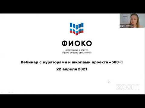 500+. Еженедельный семинар №6