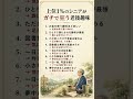上位1%のシニアがガチで狂う老後趣味
