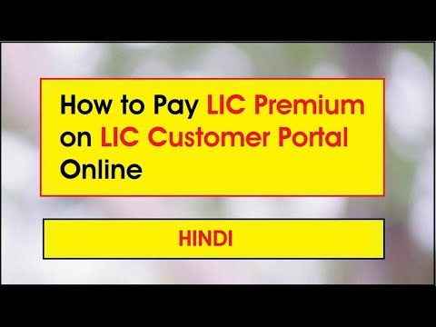 How to Pay LIC Premium on LIC Customer Portal online | Instant pay