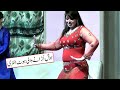 Bast drama naina chaudhary amjad toti mohsin sandhu latest stage drama kuwait production