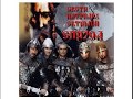 Епизод - Молитва на Свети Патриарх Евтимий