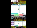 trading and playing 2