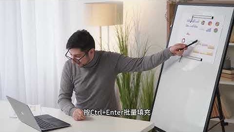 3 个 Excel 隐藏技巧，效率翻倍