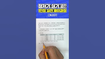 [정보처리기사 실기] 데이터베이스 예상문제 (IN 연산자)