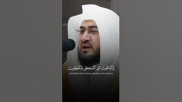 تلاوة من سورة التوبة | الشيخ بندر بليلة | ٱلتـٰىٕبون ٱلعـٰبدون ٱلحـٰمدون