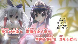 Video thumbnail of "カラオケ風動画_64_BE WITH YOU"